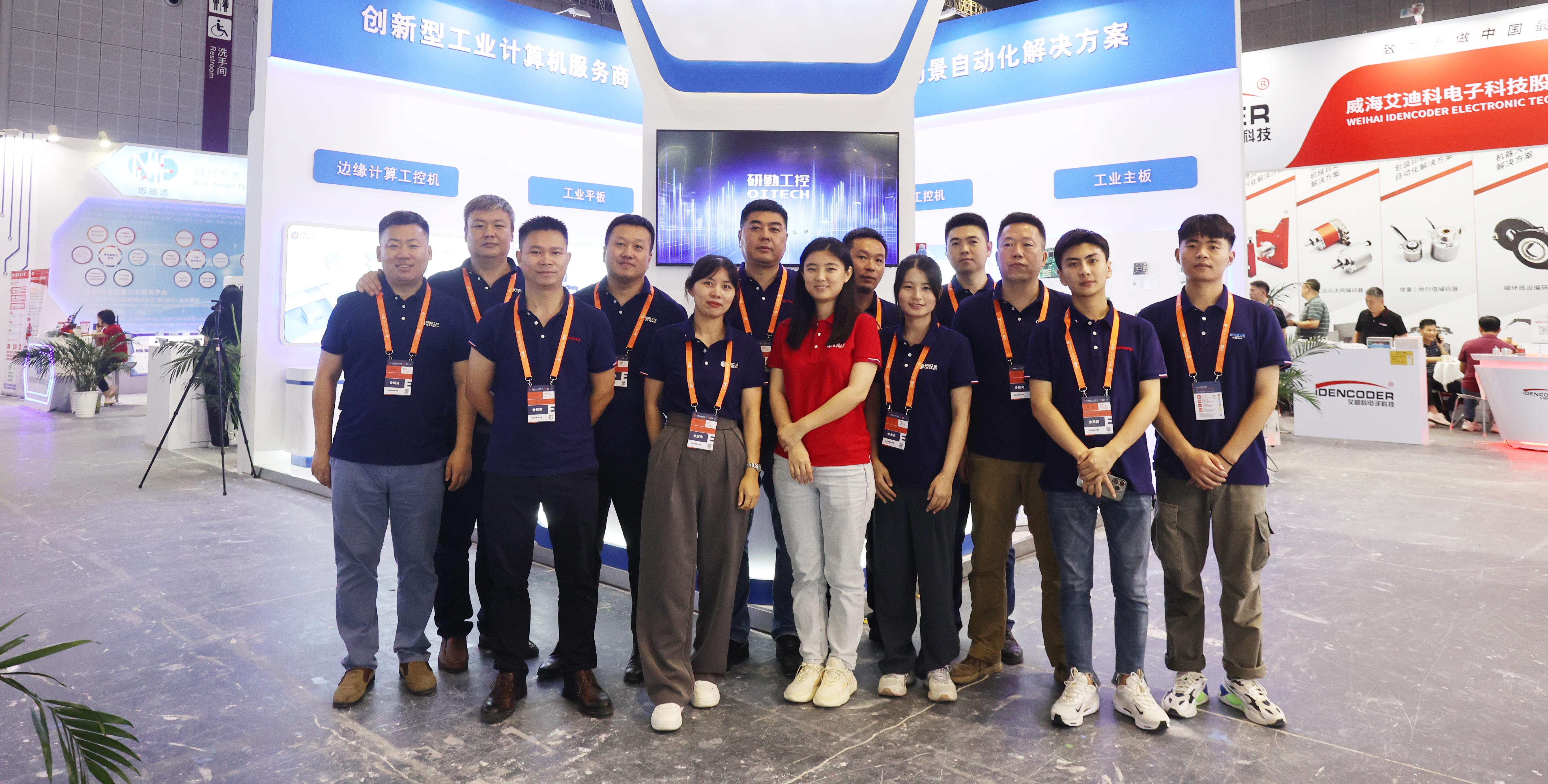 探索碳中和下未来工业之路，爱体育(中国)计算机工博会给你新答案！