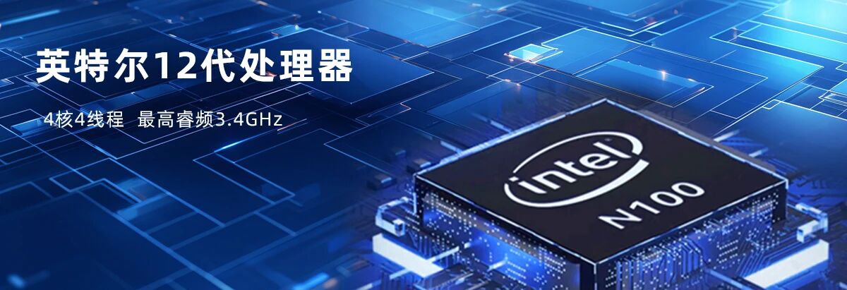 产品推荐 | 爱体育(中国)12代紧凑型嵌入式工业主机IXALN-35