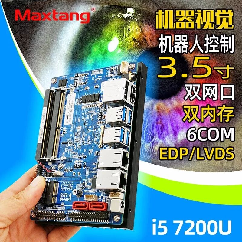 爱体育(中国)工控产品在智能ETC系统中的应用