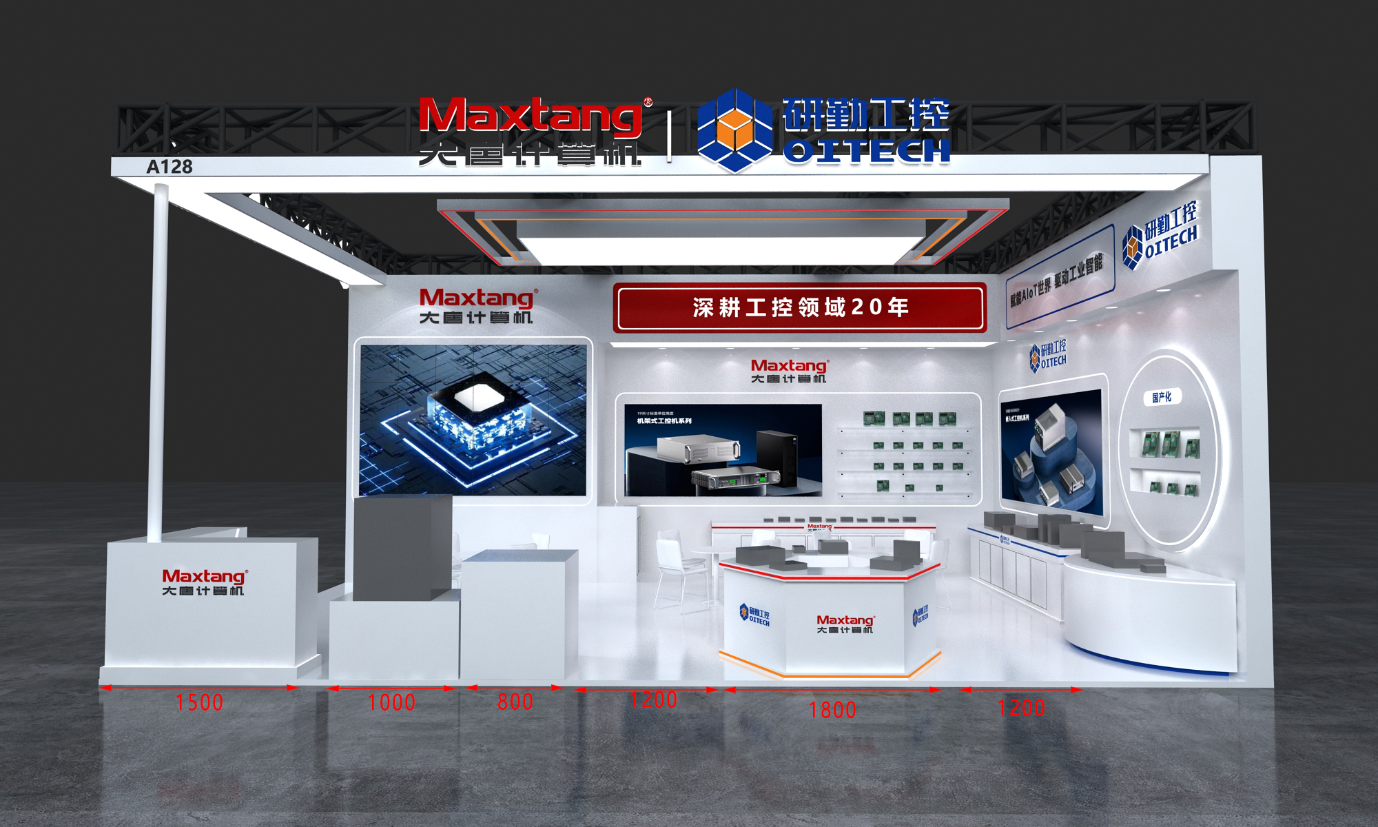 展会邀请丨爱体育(中国)计算机邀您共赴中国国际工业博览会