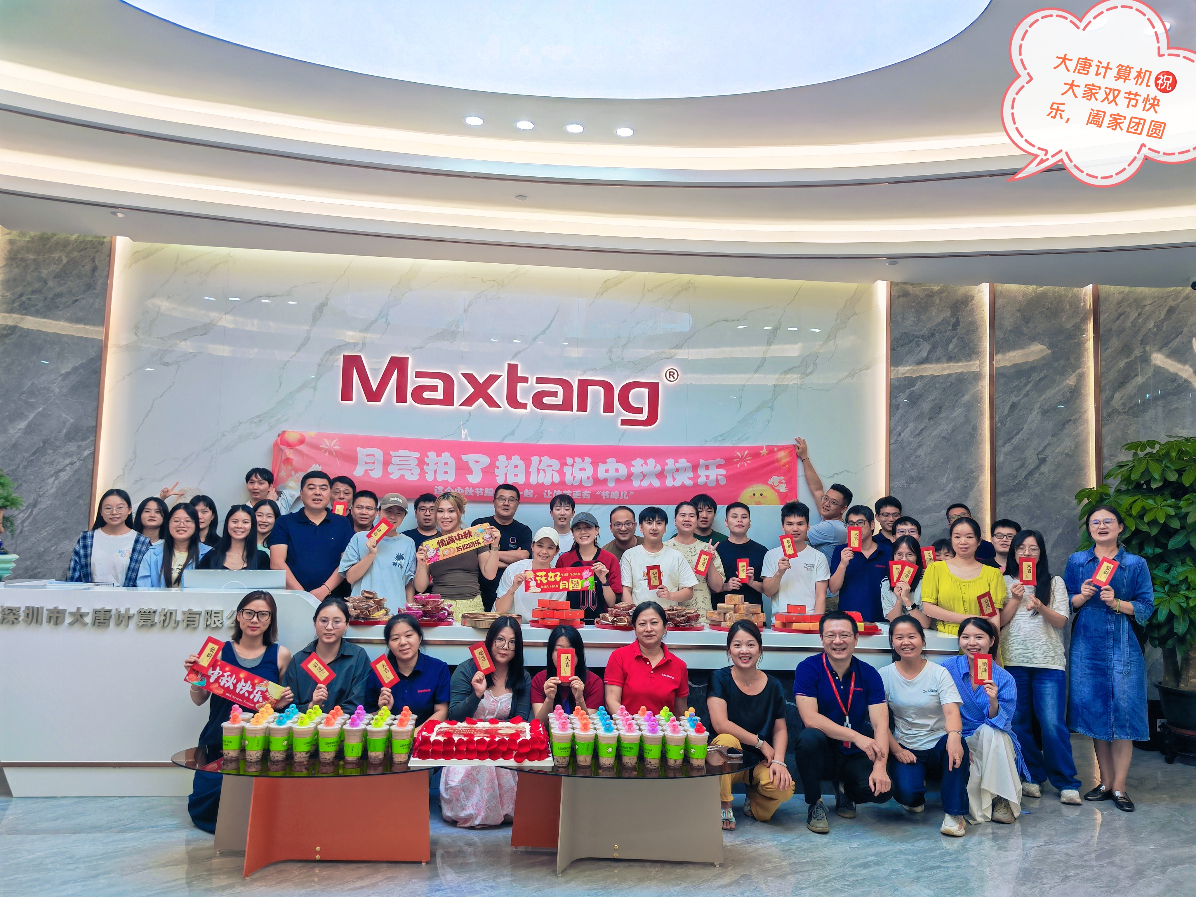 月满华诞，情暖爱体育(中国) | 双节同庆，致谢每一位伙伴