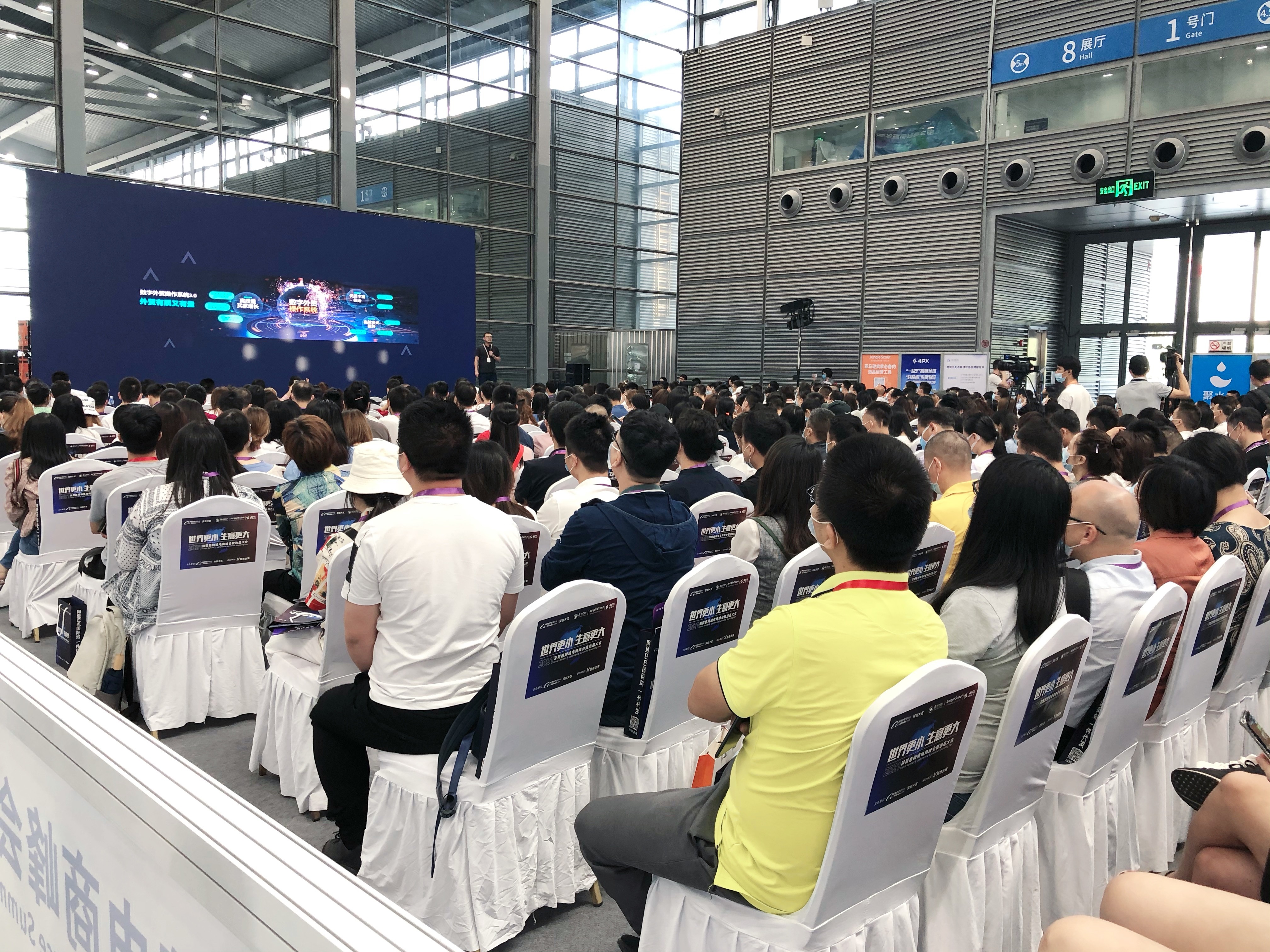 展会资讯 | 爱体育(中国)计算机亮相深莞惠跨境盛会